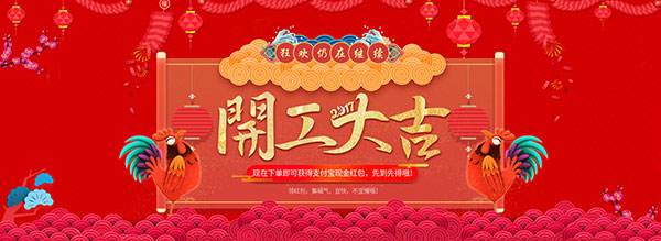 春節(jié)假期結束，4招秘籍讓你開工順利，升職加薪.jpg