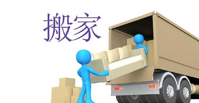 搬家的時候自己如何打包東西？.jpg