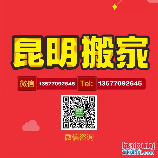 搬家公司的收費標準都有哪些？搬家公司的價格都分哪些步驟？